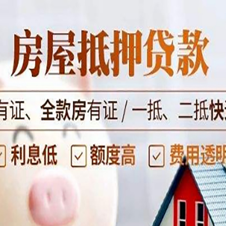 永顺贷款中介公司新渝启服要注意事项