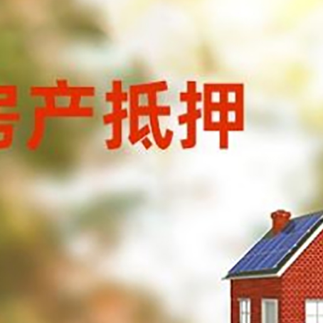 永顺个人消费贷款的种类有哪些?