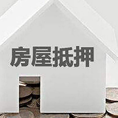 永顺企业经营贷款的用途是什么?